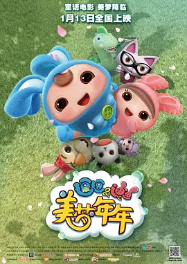 鲁大师视频观看免费观看高清