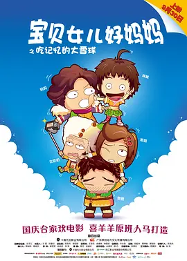 海岸线的美色