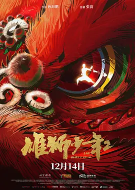 《巨乳女教师の诱惑》在线看