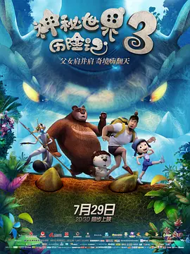 av电影免费在线观看