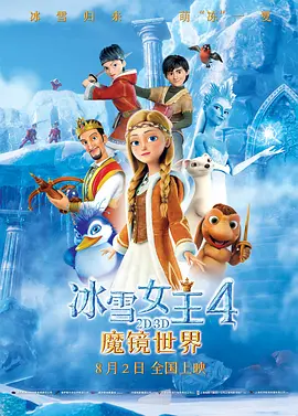 私人的别墅
