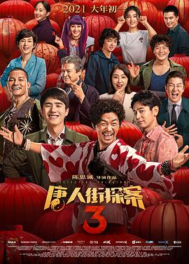 99国产精品久久久久久久成人热