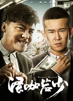 操你逼
