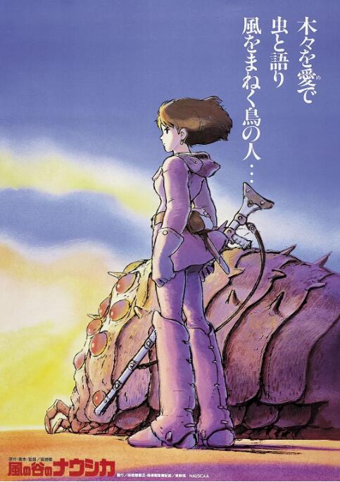 颐和园 电影下载
