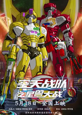 国产中文字幕二区