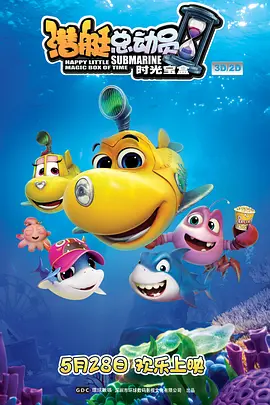 一同看gmv