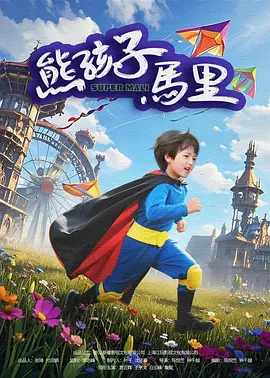 国产精品欧美一区二区三区