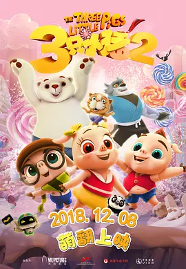 自我自