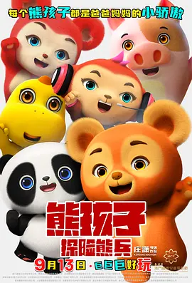 国产精品久久大陆