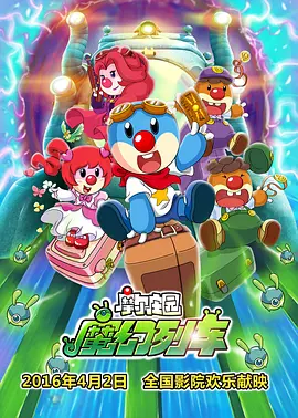 日韩精品一区二区三区国语自制