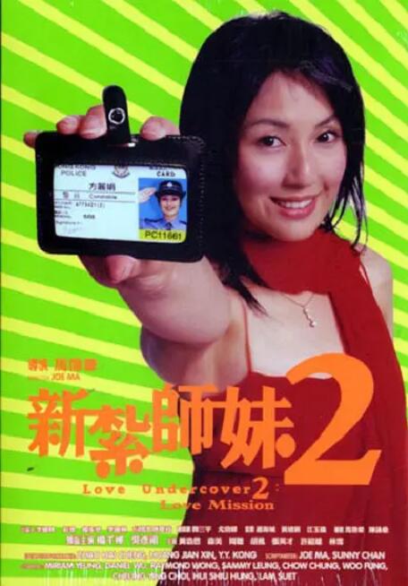 丑女大翻身