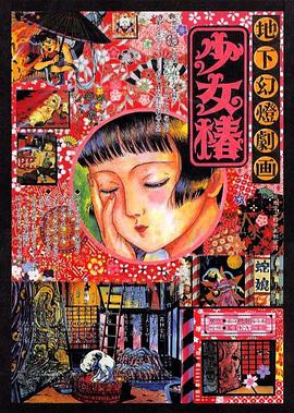 亚洲精品77777
