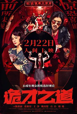 大男人免费高清在线观看视频