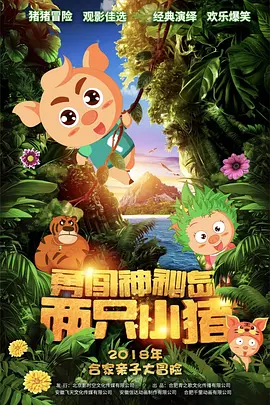日本精品高清一区二区不卡