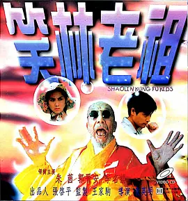 夫妇交换性3中文字幕