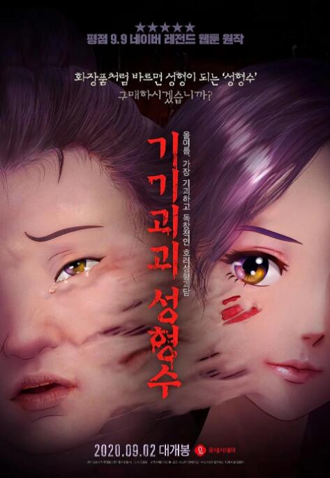 超碰免费97