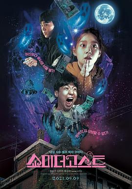 深绿色眼睛的女人