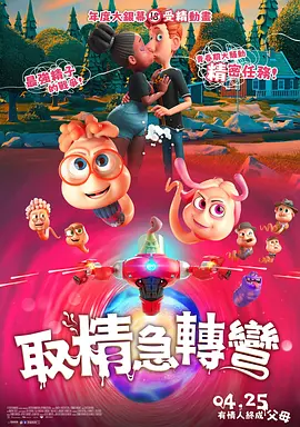 国产精品福利在线观看免费不卡