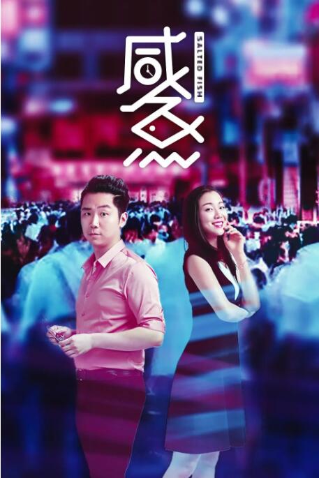 黑老大的三百六十五天免费