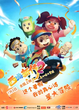 亚洲丁香婷婷久久一区二区