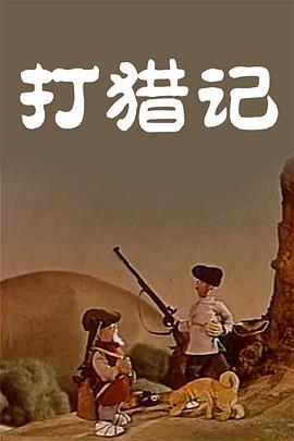 16一17女人毛片