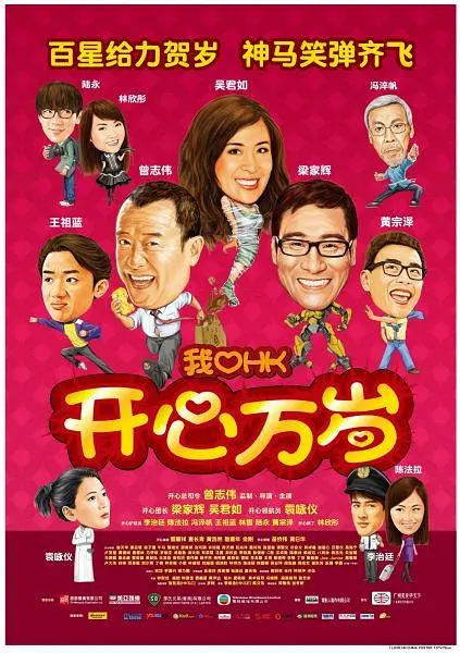 五月天欧美激情午夜情