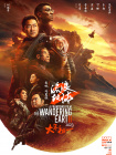 亚洲欧美综合视频