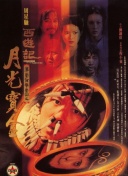 中文字幕av一区二区三区
