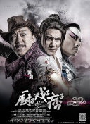伊人干