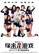 婷婷色网视频在线播放