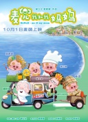 japanesmature