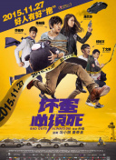 波多野结衣上班