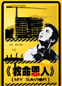 国内精品视频
