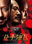 清风帅哥的密室