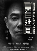 啊?我乡下来的(无限)小说免费阅读