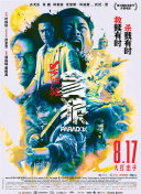 国产精品视频不卡