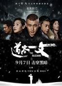 久久综合色综合88