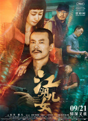 福利视频在线播放
