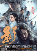 不良义姐