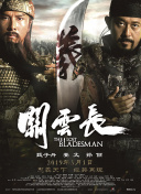 绝命毒师免费观看完整版