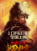 替坦赛沃莫诺康宁