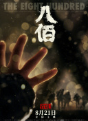 嫩草影院地址一二三网址