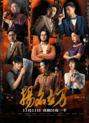 tobu8hd