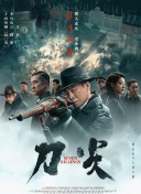 年轻美人