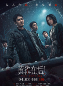 四虎永久在线精品免费影视