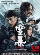 精品一区二区三区免费站