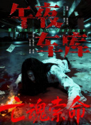 国产女乱淫真高清免费视频