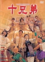女生说痛男生越有劲动漫