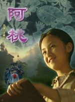 黄色日皮视频
