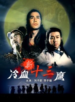 99热视热频这里只有精品